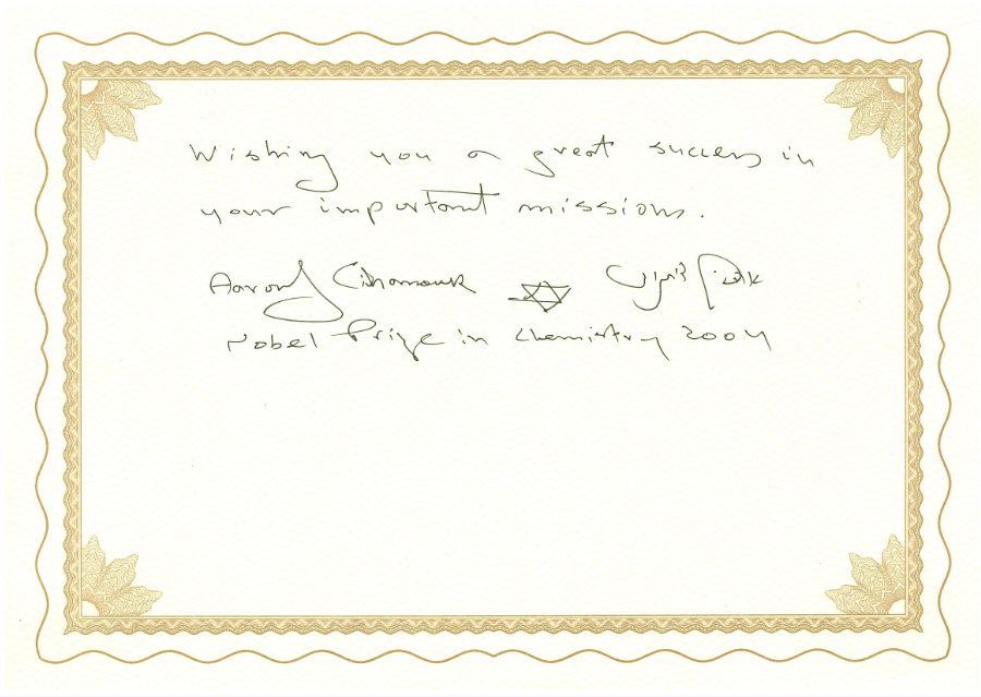 Greeting from Prof. Aaron Ciechanover